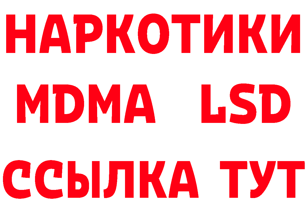 Где найти наркотики? площадка формула Кадников