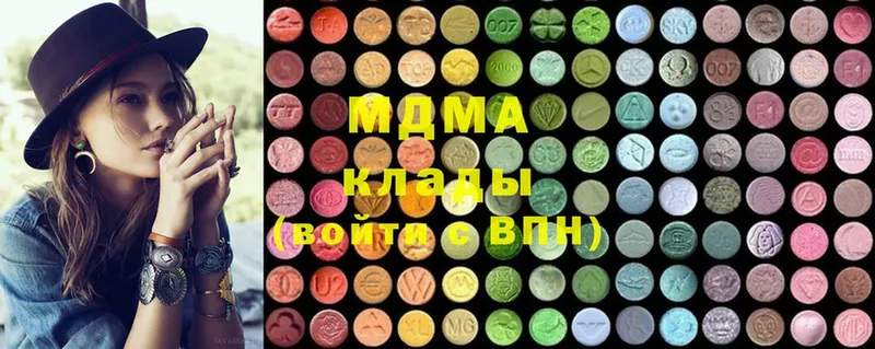 MDMA кристаллы  Кадников 