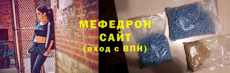 где продают   Кадников  МЯУ-МЯУ mephedrone 